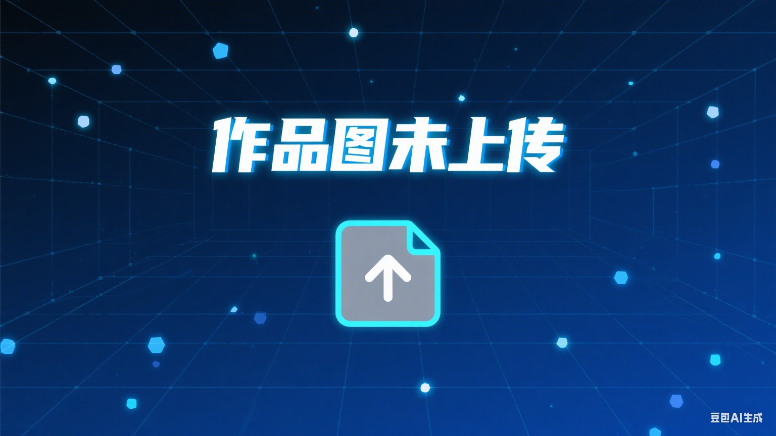 基于AI语言大模型与声纹识别的校园不文明用于智能监测装置