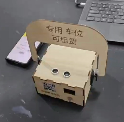 针对小区内私人空闲停车位共享的停车地锁的设计与研究