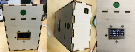 一种可根据烟龄智能动态规划的辅助戒烟盒