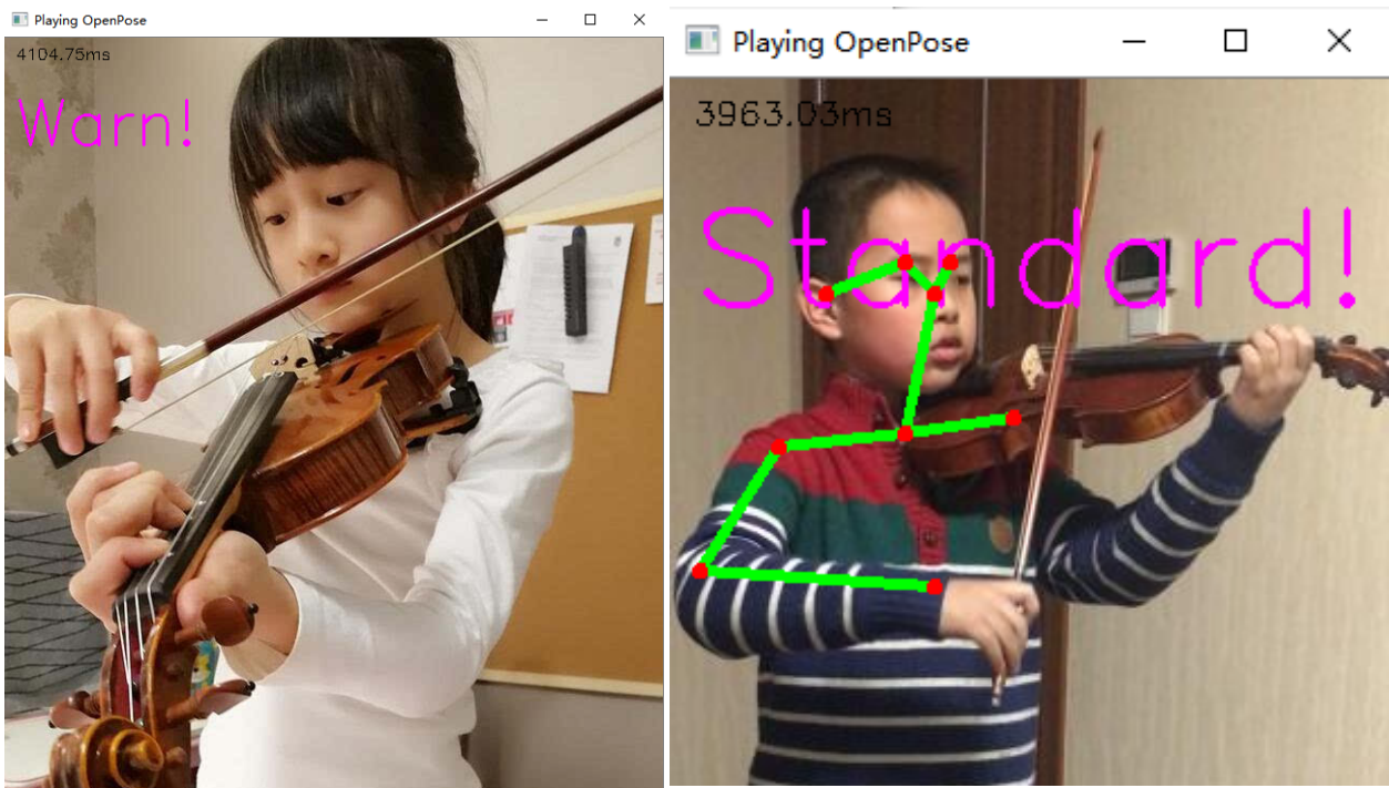 基于OpenPose体态检测的小提琴演奏姿势校准辅助系统