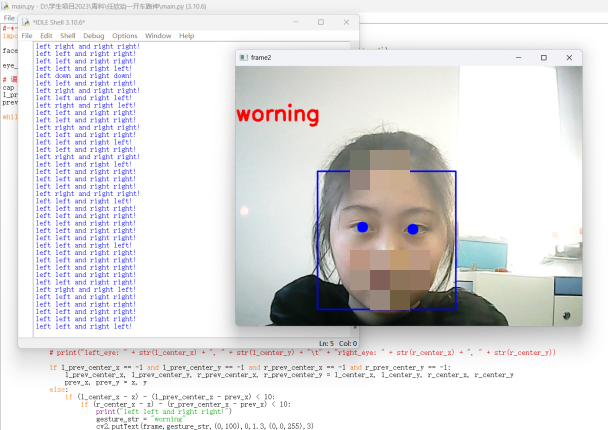 基于人工智能技术的驾驶疲劳反馈系统的设计