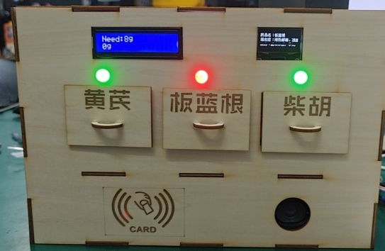 “智取中药”——中医高效取药架的开发与优化