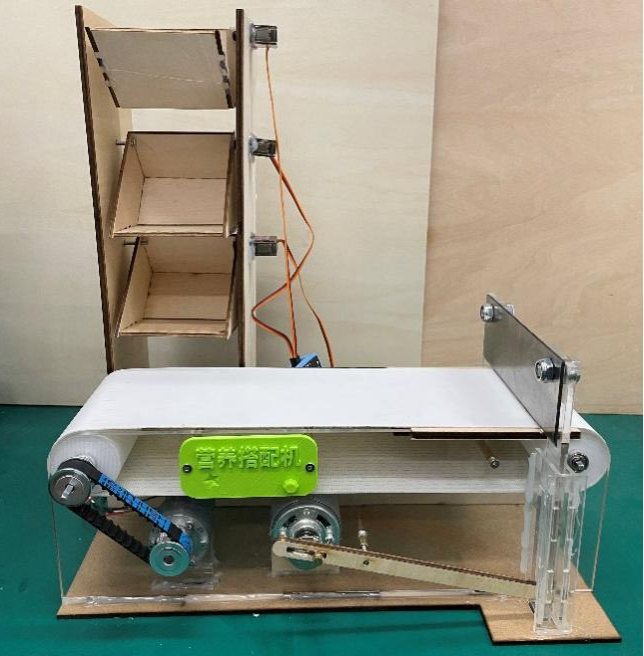 智控卡路里——基于MQTT协议的智能自动营养搭配机