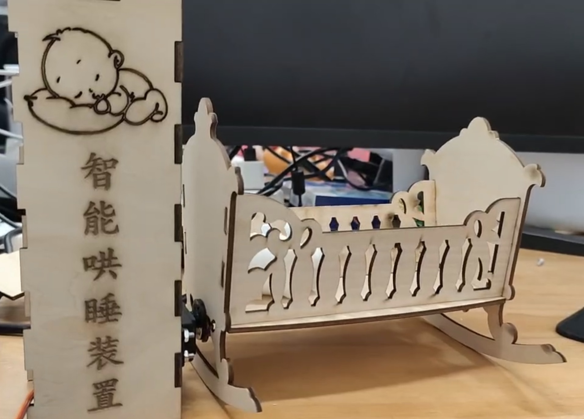 基于机器视觉的智能婴幼儿哄睡系统