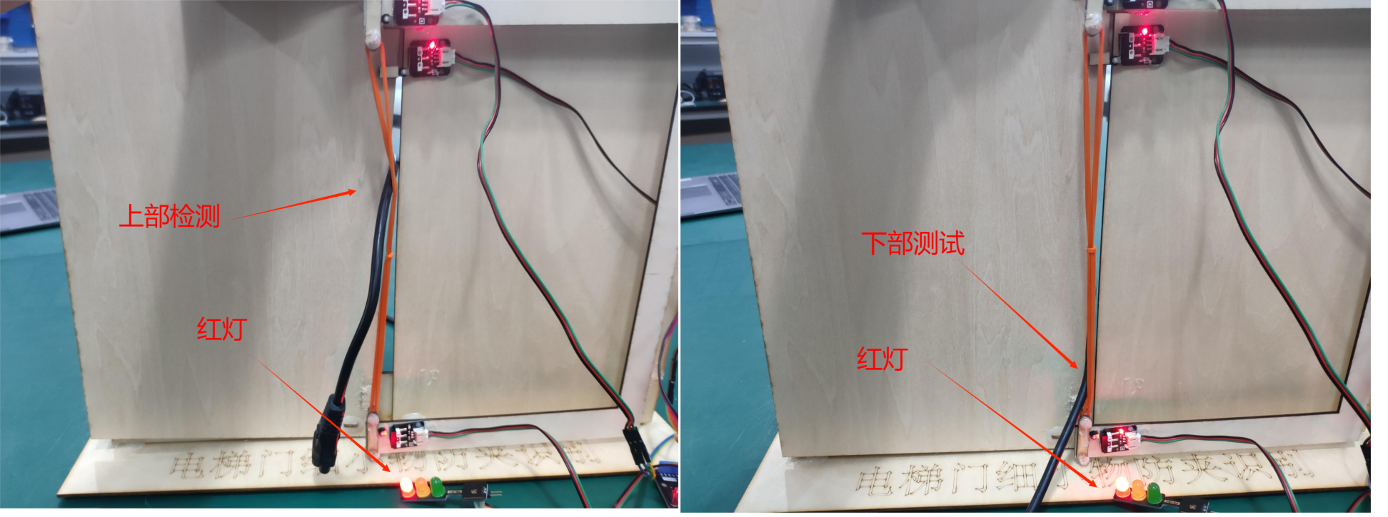 电梯门针对细小物与透明物的无盲区防夹识别方案