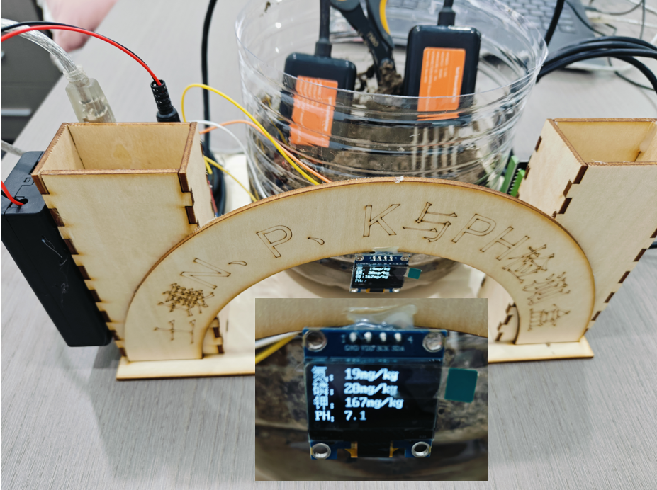 土壤营养师-基于土壤肥度检测的精准施肥系统