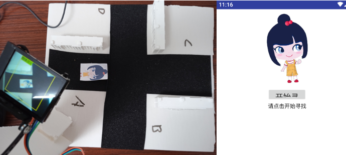 基于联网监控摄像头结合机器视觉的走失儿童快速定寻系统