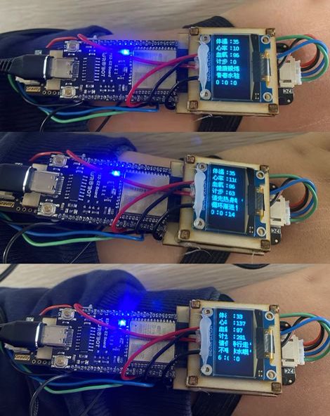 针对剧烈运动检测与安全事项提醒的手表设计与制作