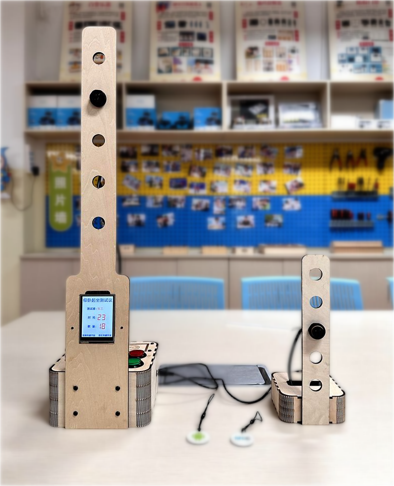 科技助力健身：仰卧起坐测试仪的实现